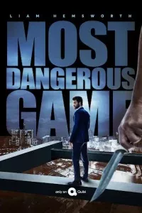 Самая опасная игра