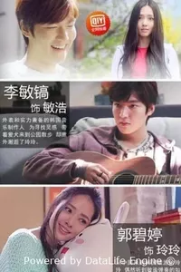 Любовь онлайн