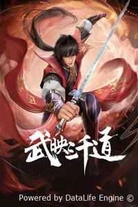 Лучший зять всех времён