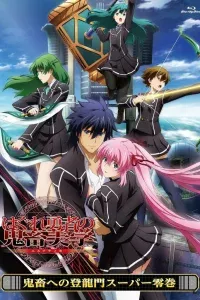 Эстетика заблудшего героя