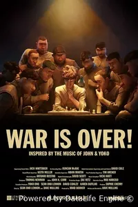 Война окончена! Вдохновлено музыкой Джона и Йоко