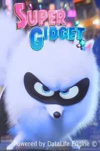 Супер Гиджет