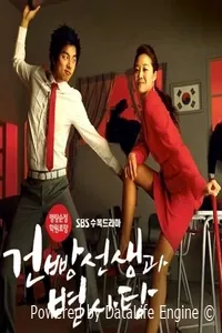 Мой любимый учитель