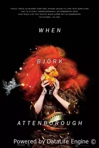 Когда Бьорк встретила Аттенборо