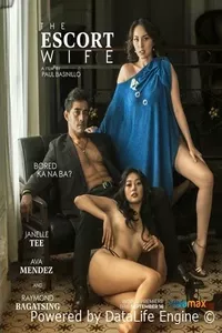 Жена-эскортница