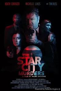 Убийства в Стар Сити