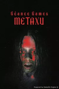 Игры духов - Метаксу