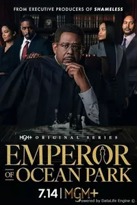 Император Оушен-Парка