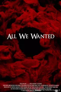 Все, чего мы хотели