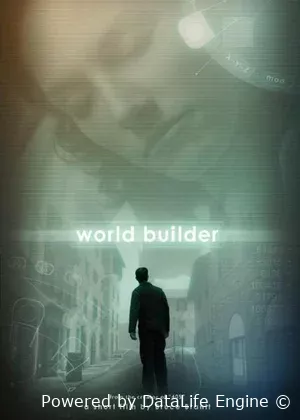 Создатель миров