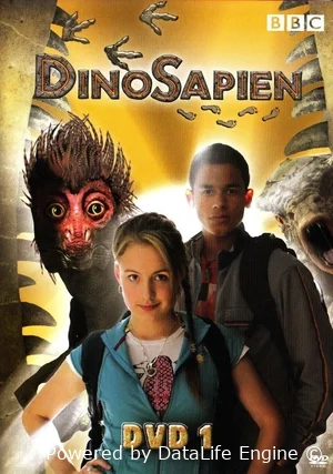 Долина динозавров