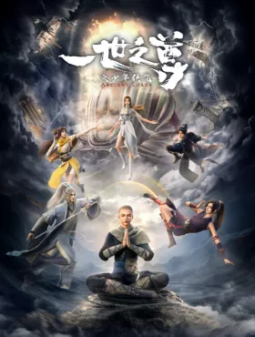 Почитаемый во всём мире