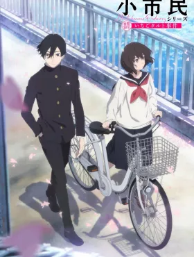 Как стать обычным [ТВ-1]