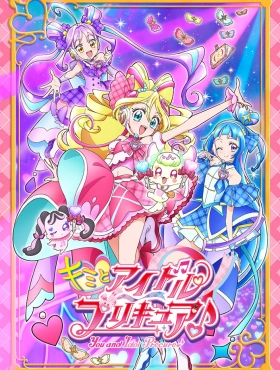 Вместе с Айдолами ПриКюа ♪