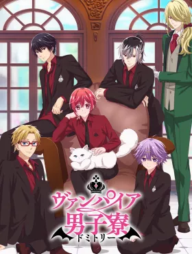 Общежитие вампиров