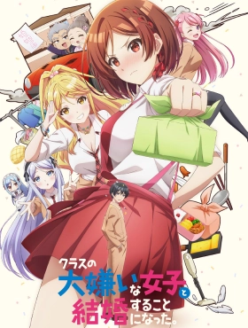 Я женился на однокласснице, которую ненавидел