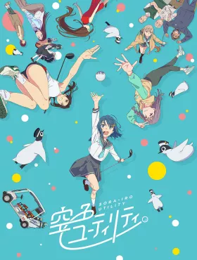 Небесно-голубой гибрид