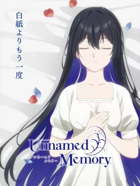 Безымянная память [ТВ-2]