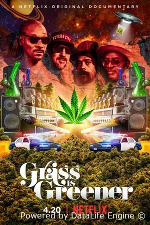 Трава зеленее