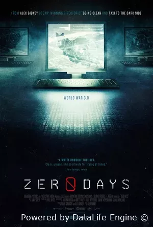 Уязвимость нулевых дней